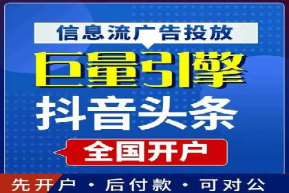 SEM账户托管优化案例分享