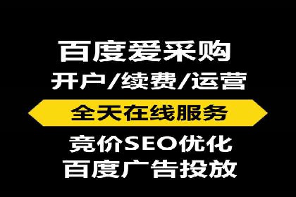 百度推广费用分析及案例解读