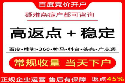 企业如何借助百度SEM代运营实现营销目标