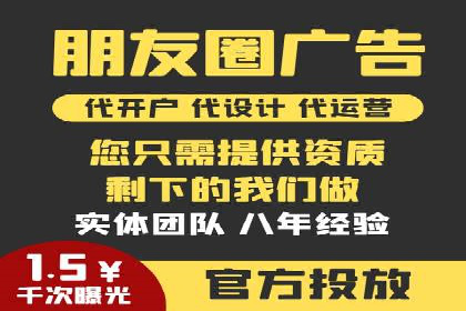 竞价排名案例：精准定位目标客户